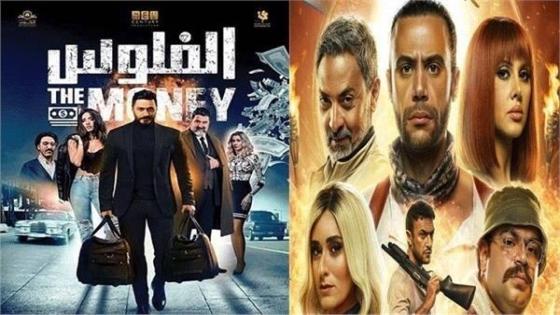 فيلم لص بغداد يتفوق على الفلوس بشباك التذاكر