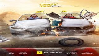 أحداث وتفاصيل جديدة في برنامج كريزي تاكسي
